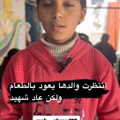 انتظرت عودة والدها بالطعام ، لكنه عاد شهيدا ….
#gaza_under_attack #gaza #palestine #غزة_تحت_القصف #شمال_غزة_يجوع