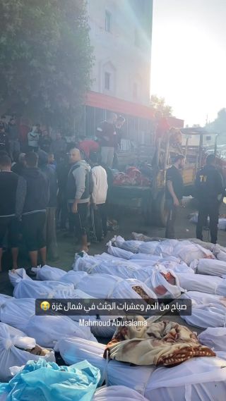 |يا الله 💔😭

#غزة #غزة_تحت_القصف #انقذوا_غزة #مجازر #فلسطين #مستشفي_الاندونيسي #مخيم_جباليا|