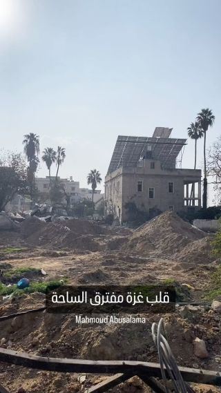 |قلب غزة شارع فهمي بيك ومستشفي المعمداني 

#غزة #غزة_تحت_القصف #انقذوا_غزة #فلسطين #دمار #حرب #صحافة|