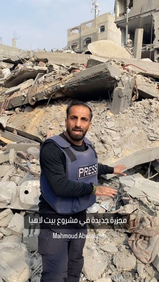 |مجزرة بحق عائلة خيرالدين في مشروع بيت لاهيا 💔

#غزة #غزة_تحت_القصف #انقذوا_غزة #مشروع_بيت_لاهيا #شمال_غزة...
