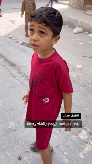 |#غزة #غرة_تحت_القصف #gaza|