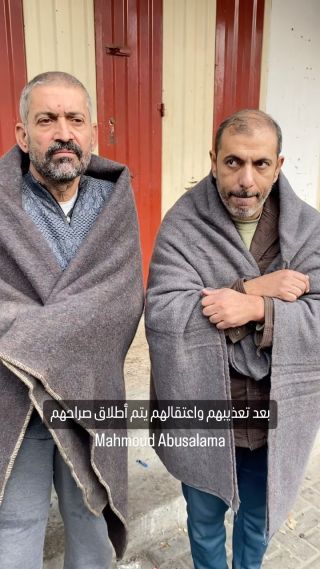 |نازحين معتقلين في شمال غزة 

#غزة #غزة_تحت_القصف #انقذوا_غزة #نازحين #حرب #دمار #معتقلين #صحافة|
