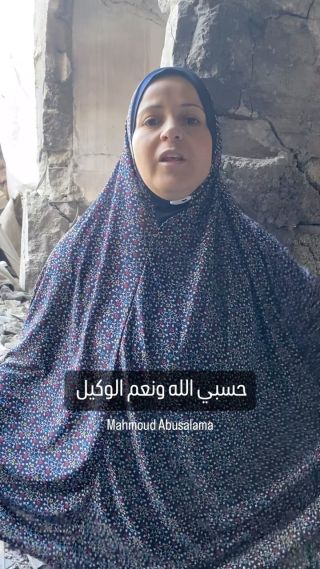 |حسبي الله ونعم الوكيل 

#غزة #غزة_تحت_القصف #انقذوا_غزة #حرب #دمار #فلسطين #Gaza #صحافة|