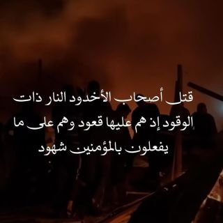اللهم بردا وسلاما علينا 

#stop_the_war #rafah