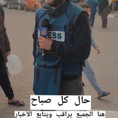 #هنا #هنا_غزة #غزة #غزة_تحت_القصف #اخبار #احداث