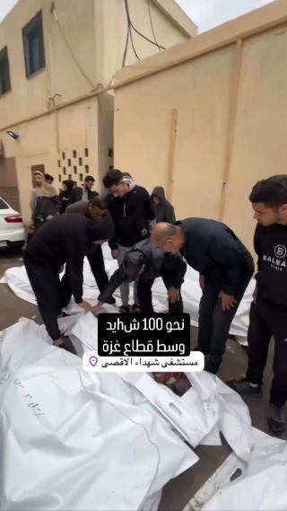 |إبادة جماعية.. ارتقاء نحو 100 قمر فلسطيني إثر غارات الاحتـلال الإسرائيلي على منازل المدنيين في المنطقة الوسطى...