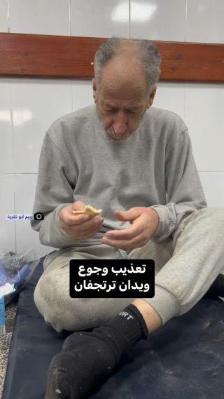 |مشهد يوجع القلب.. فلسطيني يرتجف أثناء تناوله الطعام، عقب إفراج قوات الاحتلال الإسرائيلي عنه عبر معبر كرم أبو...