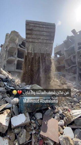 |هنا كانوا يناموا بسلام ظنًا منهم أنهم بأمان 💔😭

#غزة #غزة_تحت_القصف #أنقذوا_غزة #gnaouafestival|