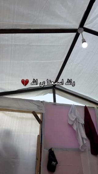 Imagine waking up every day to this sound.
Every day, I hear words more horrific than the previous day while in the tent.
Every day, there is pain, crying, oppression, torment, displacement, and...