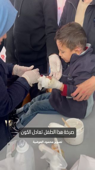 #gazaunderattak