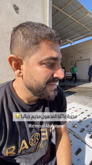 |الموت لا يتوقف في غزة 💔😭

#غزة #غزة_تحت_القصف #مجازر #فلسطين #طوفان_الأقصى🇵🇸|
