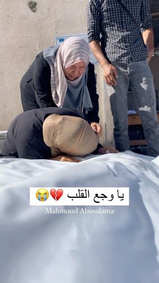 |يا وجع القلب 💔😭

#غزة #غزة_تحت_القصف #طوفان_الأقصى🇵🇸 #فلسطين #مجزرة #قصف|