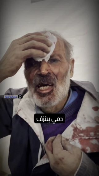 |"دمي ينزف ولا أعرف شيئا عن أولادي".. رسالة مسن فلسطيني نجا من قصف الاحتلال الإسرائيلي منازل المدنيين شرقي...