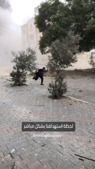 |6 صواريخ من الحزام الناري كانت كالمطر تسقط على رؤسنا 

#صحافة #صحفيين #قصف_مباشر #غزة #انقذوا_غزة #مخيم_جباليا|