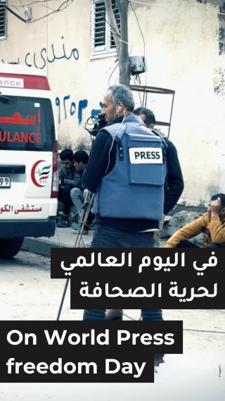 â€ŽâžØ³Ù†Ø³ØªÙ…Ø± ÙÙŠ Ø§Ù„ØªØºØ·ÙŠØ©ØŒ Ø­ØªÙ‰ Ù„Ùˆ ÙƒÙ„ÙÙ†Ø§ Ø°Ù„Ùƒ Ø­ÙŠØ§ØªÙ†Ø§â€Žâ

â€Žâ­•ï¸ ÙÙŠ...