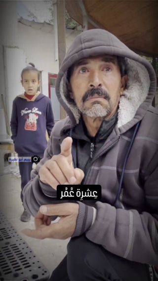 |فلسطيني في وداع زوجته الشh يدة  نجوى أبو عليان التي ارتقت إثر قصف الاحتـلال الإسرائيلي منازل المدنيين في قطاع...