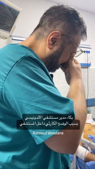 |مؤثر بكاء مدير مستشفي الأندونيسي الدكتور عاطف الكحلوت 

#مستشفي_الاندونيسي #غزة #غزة_تحت_القصف #انقذوا_غزة...