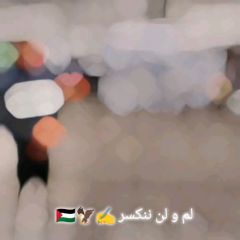 #التغطية_مستمرة