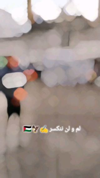 #التغطية_مستمرة
