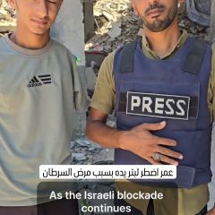 تزداد معاناة عمر مع مرض السرطان وهو بحاجة للسفر لاستكمال علاجه في الخارج 

Omar is suffering from cancer and needs to travel abroad to...