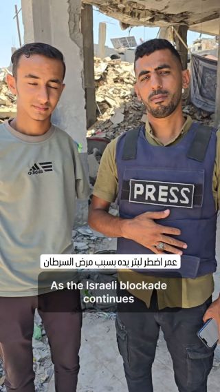 تزداد معاناة عمر مع مرض السرطان وهو بحاجة للسفر لاستكمال علاجه في الخارج 

Omar is suffering from cancer and needs to travel abroad to...