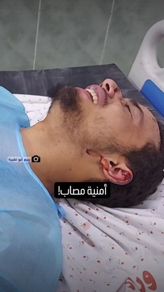 |شاب فلسطيني نجا من قصف الاحتلال الإسرائيلي لمنزل عائلته في #رفح جنوبي قطاع #غزة يدعو الله أن يلهمه الصبر على...