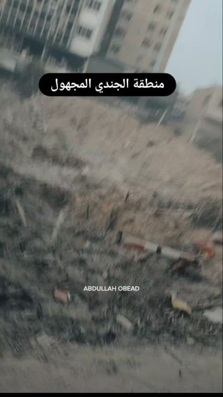|منطقة #الرمال #الجندي_المجهول #غزة #قطاع_غزة #غزة_تحت_النار #غزة_فلسطين 
#gazanation #gaza #gaza_war #gazaunderattack|
