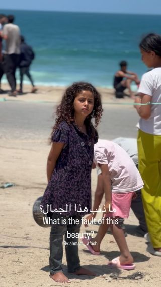 Ù…Ù† Ø¨Ø¯Ø§ÙŠØ© Ø§Ù„Ø¥Ø¨Ø§Ø¯Ø©  Ø£ÙƒØ«Ø± Ù…Ù† 13000 Ø·ÙÙ„ Ù‚ØªÙ„&Ù‡ Ø§Ù„Ø§Ø­ØªÙ„Ø§&Ù„ ÙˆÙ…Ù† Ù„Ø§...