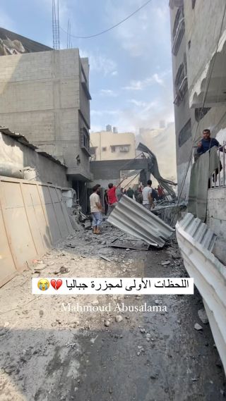 |#مخيم_جباليا 😭

#مجزرة_لترنس #غزة #غزة_تحت_القصف_الاسرائيلي #طوفان_الأقصى|