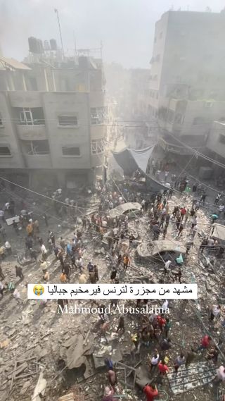 |#مخيم_جباليا 💔

#لترنس #مخيم #غزة #مجزرة_لترنس #غزة_تحت_القصف_الاسرائيلي|