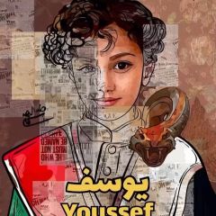 قلوبنا مع كل أمهات غ.زة 😪
Our hearts are with all the mothers of g.a.za 😪
.
.
#art #artist #artgallery #artjournal #artdaily #artwork #adobe #adobeillustrator #adobephotoshop...