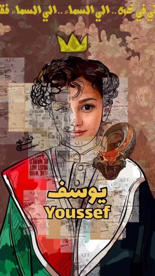 قلوبنا مع كل أمهات غ.زة 😪
Our hearts are with all the mothers of g.a.za 😪
.
.
#art #artist #artgallery #artjournal #artdaily #artwork #adobe #adobeillustrator #adobephotoshop...