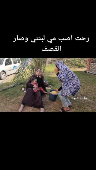 |رحت اصبلها مي وصار الي صار
#شاهدة على #مجزرة_جباليا تروي حكاية قصف منزلها 
أكثر من 400 شهيد في مجزرة جديدة لجيش...