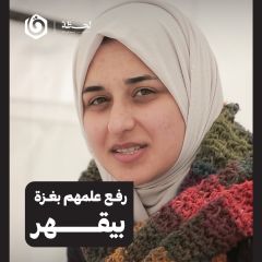 Ø¹Ù„Ù… Ø§Ù„Ø§Ø­ØªÙ„Ø§Ù„ Ø¯Ø§Ø®Ù„ ØºØ²Ø© ÙƒØªÙŠØ± ØµØ¹Ø¨.. ÙƒÙˆØ«Ø± Ø§Ù„Ø®Ø·ÙŠØ¨ Ø±Ø³Ø§Ù…Ø© Ø¨ØªØ±ÙˆÙŠ...
