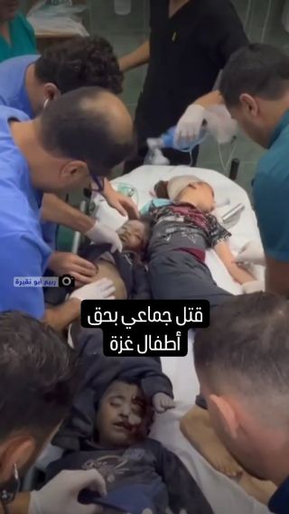 |قتل جماعي بحق أطفال #غزة.. أطفال ضحايا قصف الاحتلال الإسرائيلي منزلا لعائلة قشطة في #رفح جنوب قطاع...