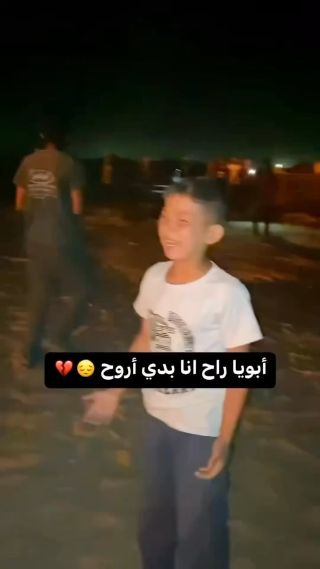 | "Daddy is gone... where am I supposed to go?"

Heart wrenching: This child stands in front of their tent, watching his father burn and get killed by an Israeli airstrike on refugee tents in #Rafah...