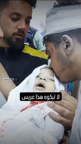 |"لا تبكوه هذا عريس".. الفلسطيني بهاء الدين الكحلوت يحمل طفله محمد الذي ارتقى إثر قصف منزل لعائلة الخطيب في #رفح...