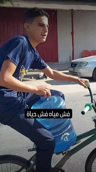 |الأمل الوحيد.. فلسطينيون يلجؤون إلى مشفى "أبو يوسف النجار" في #رفح، لتعبئة جالونات مياه صالحة للشرب، بعد...