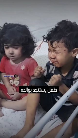 |طفل فلسطيني يستنجد بوالده عقب إصابته بقصف طيران الاحتلال الإسرائيلي لمنزل عائلة الخطيب في #رفح جنوبي قطاع...