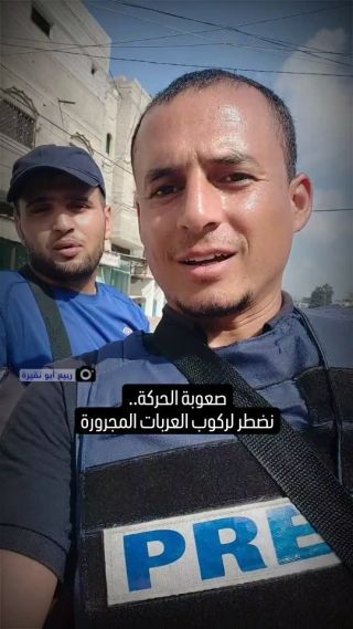 |العربات المجرورة أصبحت خيارًا أساسيًا للتنقل في قطاع #غزة، إثر انقطاع إمدادات الوقود، في ظل الحرب...