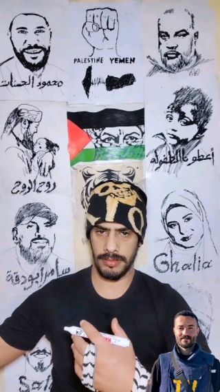 رسمه الإعلامي Momin 🕊️🇵🇸
#gaza 
#palestine 
#yemen 
#غزة_تحت_القصف #غزة 
#اعلام #الجزيرة #art #artist