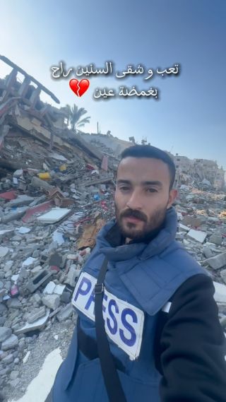 كلشي راح بغمضة عين 💔💔 . #غزة_تحت_القصف #gazaunderattak