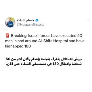 This happens every day
#freegaza #gaza_under_attack #gazapizm #غزة #فلسطين #غزة_تحت_القصف