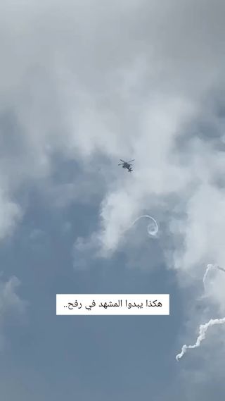 #شاهد | هكذا يبدوا المشهد في مدينة رفح جنوبي قطاع غزة ..!!!

#فلسطين #palestine #غزة #Gaza #gazanation #gazaunderattack #followｍe #followers...