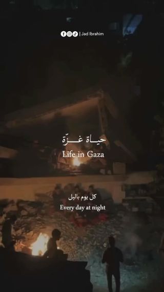 الحياة في غزة

People in Gaza do not live a normal life. They are subjected to bombing and killing. They lose many children, women and many men every day. There is no longer water or even...