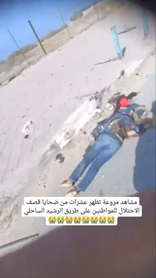#غزة_تحت_القصف #غزة_تقاوم