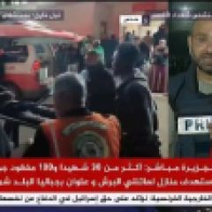 #غزة_تحت_القصف #غزه_الان #التغطية_مستمرة